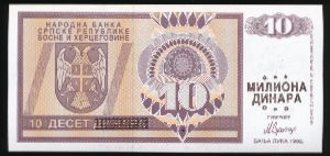 Bosnia-Herzegovina, 10000000 динар, 1992
