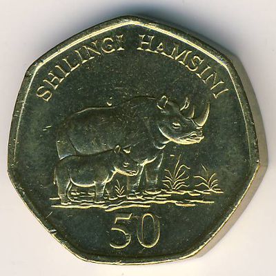 Tanzania, 50 shilingi, 1996–2015