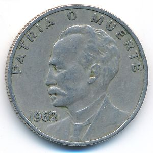 Cuba, 20 centavos, 1962