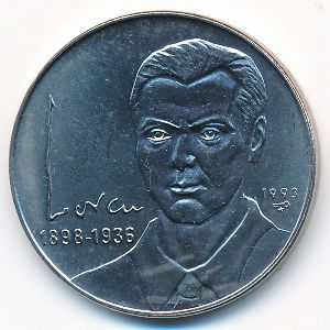 Cuba, 1 peso, 1993