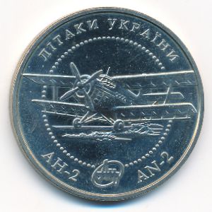 Украина, 5 гривен (2003 г.)