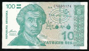 Croatia, 100 динаров, 1991