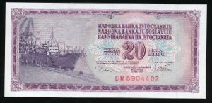 Yugoslavia, 20 динаров, 1978