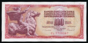 Югославия, 100 динаров (1986 г.)