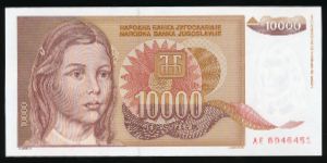 Yugoslavia, 10000 динаров, 1992