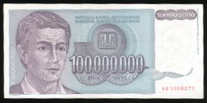 Yugoslavia, 100000000 динаров, 1993