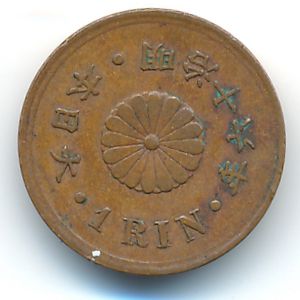Япония, 1 рин (1883 г.)