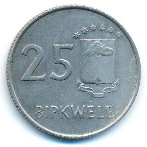 Equatorial Guinea, 25 bipkwele, 1980