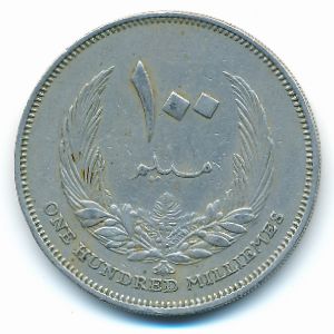 Libya, 100 milliemes, 1965