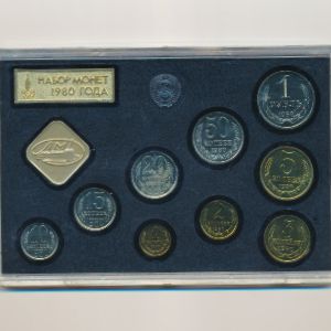 СССР, Набор монет (1980 г.)