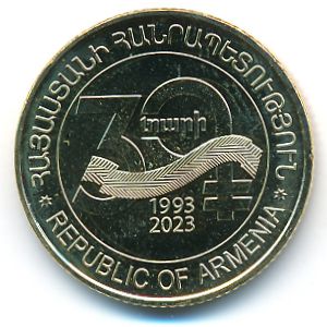 Armenia, 50 драм, 2023