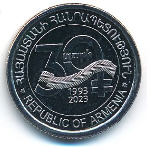 Армения, 100 драм (2023 г.)