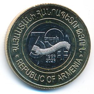 Armenia, 500 драм, 2023