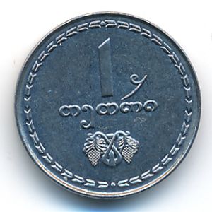 Georgia, 1 thetri, 1993