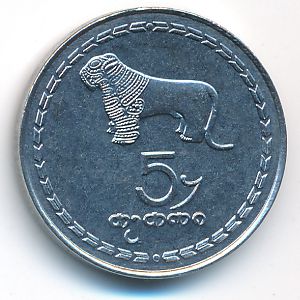 Georgia, 5 thetri, 1993