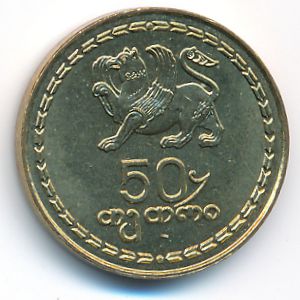 Georgia, 50 thetri, 1993