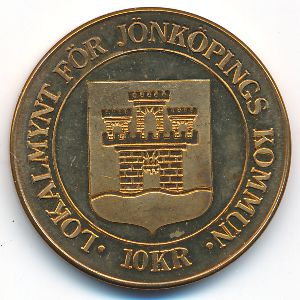 Швеция., 10 крон (1981 г.)