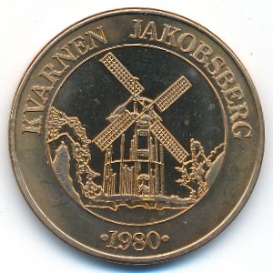 Швеция, 15 крон (1980 г.)