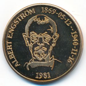 Швеция., 15 крон (1981 г.)