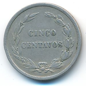 Эквадор, 5 сентаво (1918 г.)