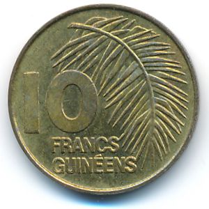 Гвинея, 10 франков (1985 г.)