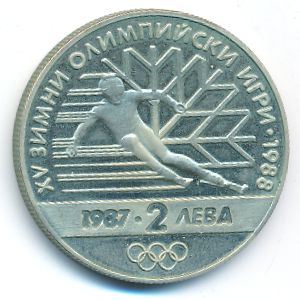 Болгария, 2 лева (1987 г.)