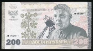 ДНР, 200 рублей (2018 г.)