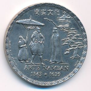 Португалия, 200 эскудо (1993 г.)