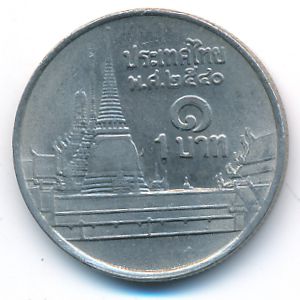 Thailand, 1 baht, 1997