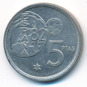 Испания, 5 песет (1980 г.)