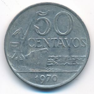 Бразилия, 50 сентаво (1970 г.)