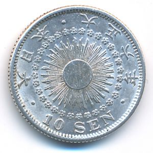 Япония, 10 сен (1917 г.)