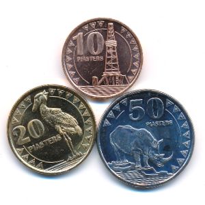 South Sudan, Набор монет, 2015