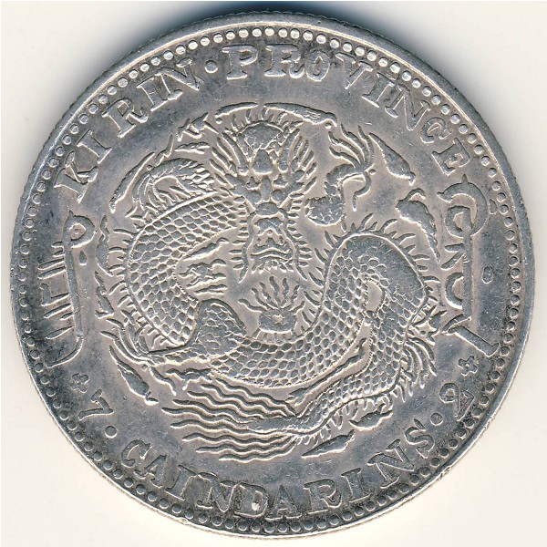 Jilin, 7 mace 2 candareens, 1902–1905
