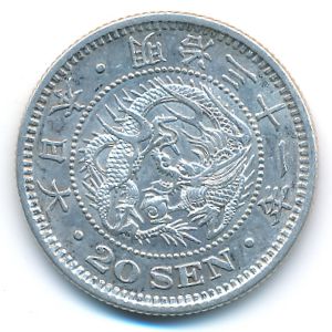 Япония, 20 сен (1898 г.)