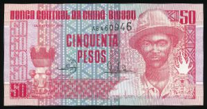 Гвинея-Бисау, 50 песо (1990 г.)