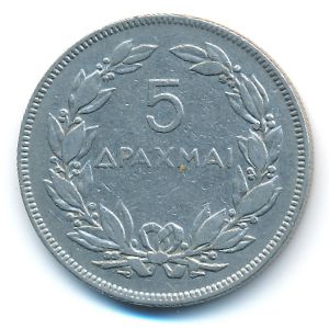 Greece, 5 drachmai(es), 1930