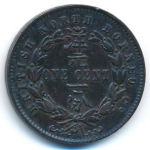 Северное Борнео, 1 цент (1891 г.)