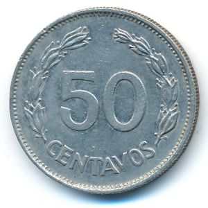 Эквадор, 50 сентаво (1979 г.)