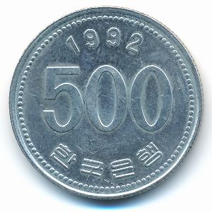 Южная Корея, 500 вон (1992 г.)