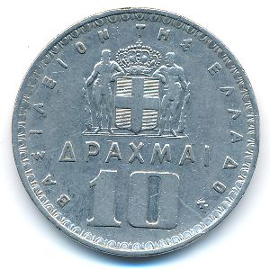 Греция, 10 драхм (1959 г.)