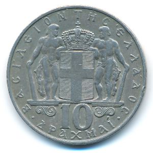 Греция, 10 драхм (1968 г.)