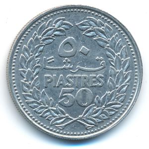 Lebanon, 50 piastres, 1970