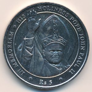 Seychelles, 5 rupees, 2005