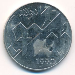 ГДР, 10 марок (1990 г.)