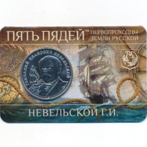 Россия., 5 пядей (2023 г.)