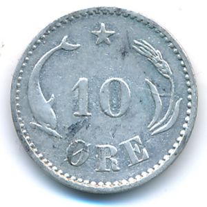 Дания, 10 эре (1899 г.)