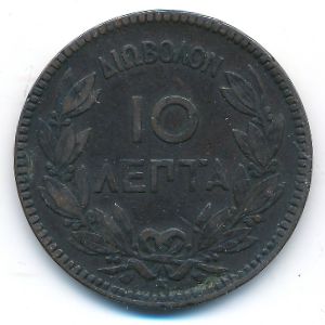 Греция, 10 лепт (1878 г.)