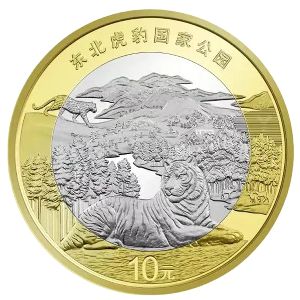 China, 10 yuan, 2024