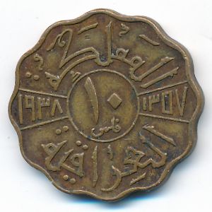 Iraq, 10 fils, 1938